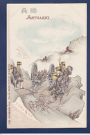 CPA Japon Japan Asie Militaria Circulé Voir Dos Litho Guerre War Allemagne Germany - Andere & Zonder Classificatie