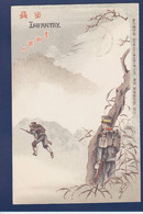 CPA Japon Japan Asie Militaria Circulé Voir Dos Litho Guerre War Allemagne Germany - Autres & Non Classés