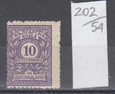 54K202 / T34 Bulgaria 1921 Michel Nr. 22 Z - Timbres-taxe POSTAGE DUE Portomarken , Ziffernzeichnung  ** MNH - Postage Due