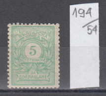 54K194 / T28 Bulgaria 1919 Michel Nr. 21 Y - Timbres-taxe POSTAGE DUE Portomarken , Ziffernzeichnung  ** MNH - Segnatasse