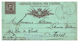 Italie - Entiers Postaux - Autres & Non Classés