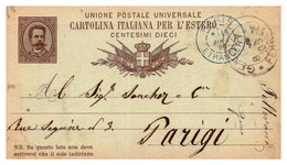 Italie - Entiers Postaux - Other & Unclassified