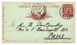 Italie - Entiers Postaux - Autres & Non Classés