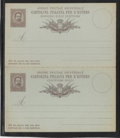 Italie - Entiers Postaux - Other & Unclassified