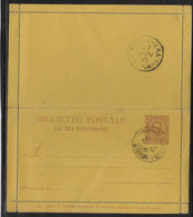 Italie - Entiers Postaux - Other & Unclassified