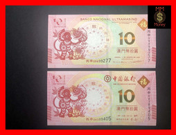 MACAU  10 Patacas 2016  BNU & BoC  "Chinese Zodiac"  Year Of  Monkey  P. 88 A & 119  Commemorative  Pair  UNC - Macao