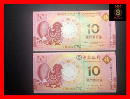 MACAU 10 Patacas 2017  BNU & BoC  "Chinese Zodiac"  Year Of  Rooster  P. 88B & 120  Commemorative  Same Last 4 Digit UNC - Macao