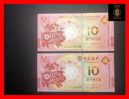 MACAU 10 Patacas 2019  BNU & BoC  "Chinese Zodiac"  Year Of Pig  P. 88 D & 122  Commemorative  Same Last 4 Digit   UNC - Macau