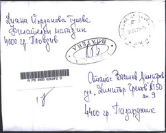 Mailed Cover (registered Letter) 2021  From Bulgaria - Cartas & Documentos