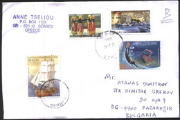 Mailed Cover With Stamps Folklore Dance 2002, Architecture 2008, Ship 2012 From Greece - Covers & Documents