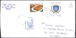 Mailed Cover With Stamps Gastronomy Food 2020 Coast Guarde 2019 From Greece - Covers & Documents