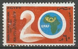 EGYPTE  N° 1165 OBLITERE - Used Stamps