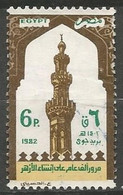 EGYPTE  N° 1180 OBLITERE - Used Stamps