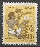 EGYPTE  N° 1271 OBLITERE - Gebraucht