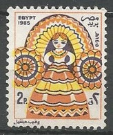 EGYPTE  N° 1272 OBLITERE - Used Stamps