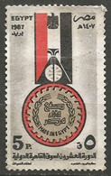 EGYPTE  N° 1328 OBLITERE - Used Stamps