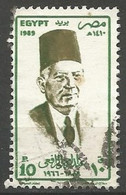 EGYPTE  N° 1391 OBLITERE - Used Stamps