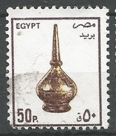 EGYPTE  N° 1400 OBLITERE - Used Stamps