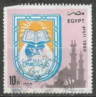 EGYPTE  N° 1414 OBLITERE - Used Stamps