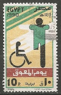 EGYPTE  N° 1419 OBLITERE - Used Stamps