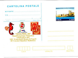 ITALIA CARTOLINA POSTALE  - MANIFESTAZIONE FILATELICA NAZIONALE MOLFETTA  ANNO 2008  NUOVA - Interi Postali