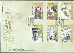 2021 HONG KONG ROMANCE OF THE 3 KINGDOMS FDC - FDC