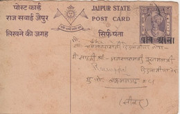 Jaipur State India  PAU ANNA  Erratic Overprint On 1/2A  King Indice  Postcard #  33033 D  Inde  Indien - Jaipur
