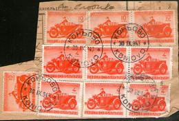 Bulgaria ,1941/1942,parcel Post,on Piece,cancel Koniovo,30.09.1943,as Scan - Oorlog