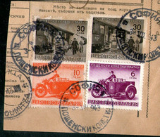 Bulgaria ,1941/1942,parcel Post,on Piece,cancel Sofia,03.07.1943,as Scan - Guerre