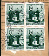 Bulgaria ,1941/1942,parcel Post,on Piece,cancel Kumanovo,18.10.1943,as Scan - Oorlog