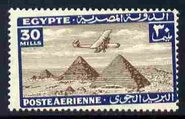 Egypt 1933 HP42 Over Pyramids 30m Single With Misplaced Perforations Specially Produced For The King Farouk Royal Collec - Nuevos