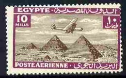 Egypt 1933 HP42 Over Pyramids 10m Single With Misplaced Perforations Specially Produced For The King Farouk Royal Collec - Neufs