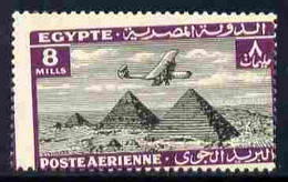 Egypt 1933 HP42 Over Pyramids 8m Single With Misplaced Perforations Specially Produced For The King Farouk Royal Collect - Neufs