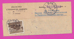 262924 / Bulgaria Cover Letter 1944 - 3 Lv.  Paketmarken , Postal Parcels , Post Truck , Vratsa - Village Tarnava - Official Stamps