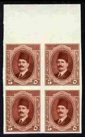 Egypt 1922 King Fuad 5m Chestnut Imperf Marginal Block Of 4 On Gummed Paper With Sideways Wmk, U/m And Unlisted By SG - Unused Stamps