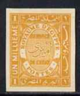 Egypt 1926-35 Official 1m Orange Imperf On Thin Cancelled Card (cancelled In English) Specially Produced For The Royal C - Neufs