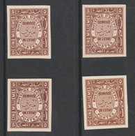 Egypt 1926-35 Official 5m Red-brown X 4 Imperf On Thin Cancelled Card (cancelled In English)specially Produced For The R - Nuevos