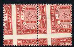 Egypt 1926-35 Official 10m Rose-lake Horiz Pair With Wild Perforations Specially Produced For The Royal Collection (as S - Nuevos