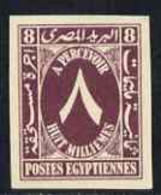 Egypt 1927-56 Postage Due 8m Purple Imperf On Thin Cancelled Card (cancelled In English) Specially Produced For The Roya - Ongebruikt