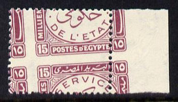 Egypt 1938 Official 15m Deep Claret Marginal Single With Misplaced Perforations Specially Produced For The King Farouk R - Neufs