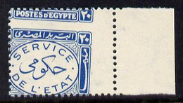 Egypt 1938 Official 20m Blue Marginal Single With Misplaced Perforations Specially Produced For The King Farouk Royal Co - Unused Stamps