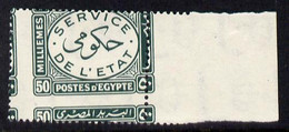 Egypt 1938 Official 50m Bottle Green Marginal Single With Misplaced Perforations Specially Produced For The King Farouk - Neufs