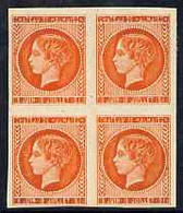 France 1944 Chateau Malmaison, Undenominated Imperf Essay In Orange On Gummed Paper Very Fresh - Altri & Non Classificati