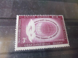 NATIONS UNIES NEW YORK  YVERT N°46 - Used Stamps