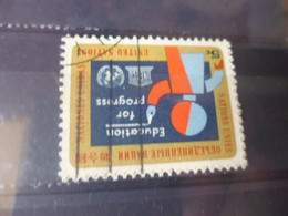 NATIONS UNIES NEW YORK  YVERT N°131 - Used Stamps