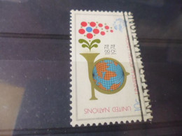 NATIONS UNIES NEW YORK  YVERT N°239 - Used Stamps