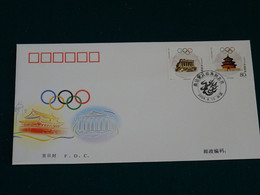 China-Greece 2004 Joint Issue Olympic Games FDC VF - 2000-2009