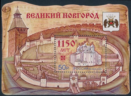 ** 2009 1150 éves Novgorod Blokk, 1150th Anniversary Of Novgorod Block Mi 126 - Other & Unclassified