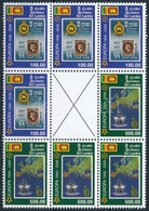 ** 2006 50 éves A Bélyeg ívközéprészes 9-es Tömb, 50 Years Of Stamp Sheet-centered Block Of 9 Mi 1525-1526 - Sonstige & Ohne Zuordnung