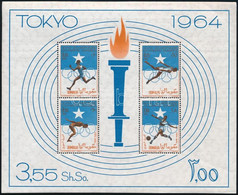 ** 1964 Nyári Olimpia, Tokió Sor + Blokk, Summer Olympics, Tokyo Set + Block Mi 60-63 + Mi 1 - Sonstige & Ohne Zuordnung